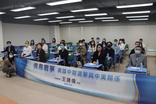 應邀為思路智庫做題為“俄烏戰爭，美國中期選舉和中美關係”的講座