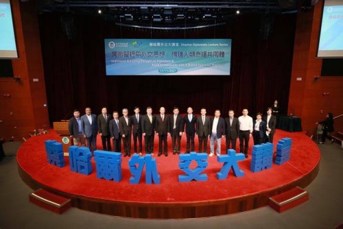 察哈爾外交大講堂在城大首次開講 劉顯法特派員擔任主講嘉賓