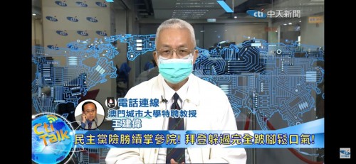 接受台灣中天電視台專訪