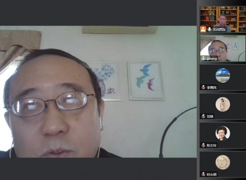 察哈爾講座教授王建偉應邀參加“國際戰略論壇2023年年會”