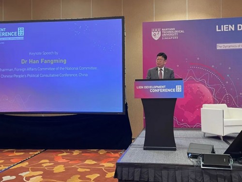 韓方明博士在連氏發展學術會議發表主旨演講